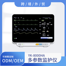 监护仪医疗器械厂家永康医院医用便携式触屏式血氧心电检测仪批发