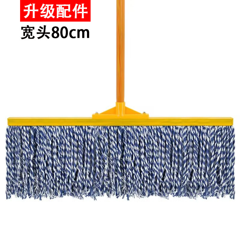 나무 기둥 업그레이드 버전 80cm 폭 파란색과 흰색 라인