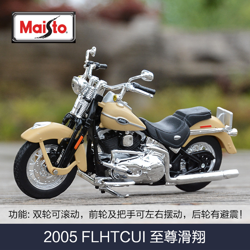 2005 flhtcui ultra apricot