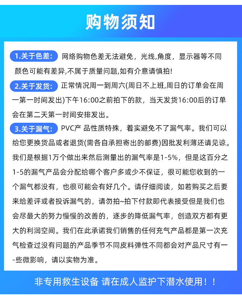 新品现货户外充气躺椅带扶手夹网浮排游泳圈戏水玩具水上充气浮排详情41