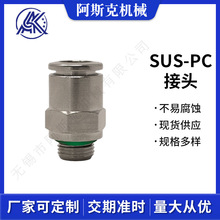 ӿٽ^nCDC^SUSPCܿٽ^PSUSPL