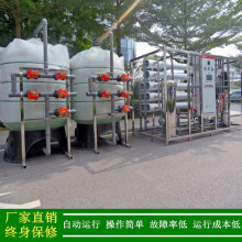 GSֱN10t/hμROB͸b_һB͸OϷˮ