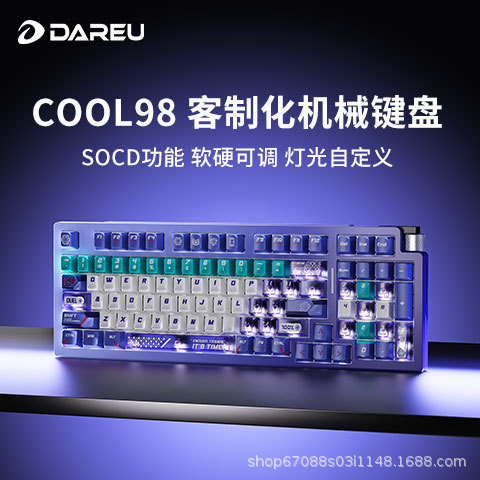 Daryou Cool98 Mechanical Keyboard Gaming Keyboard Computer Star Ring Delta Wa Dedicated Socd Function