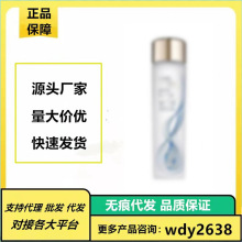 【官方正品】新版第二代原生液200ml/400ml 微精华保湿提亮爽肤水