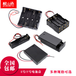 늳غ�5̖7̖�����w�_�P18650늳���1/2/3/4/6/8���⺸�Ӵ�diy