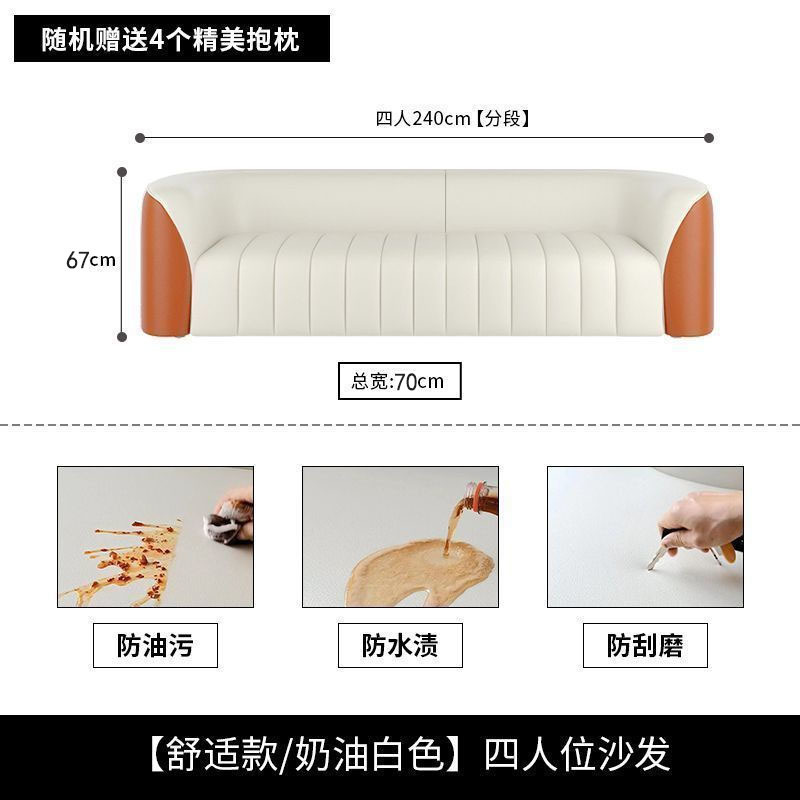 Nuevo sofá nórdico ligero de lujo sala de estar tecnología de tela de estilo pequeño hogar crema viento color combinación de mesa de té creativa