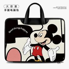 米奇涂鸦笔记本电脑包手提单肩两用适用苹果/华为/小米/小新