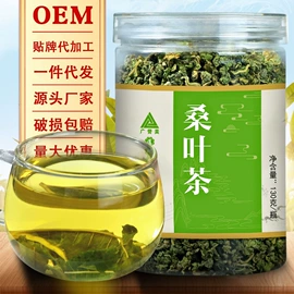 代用/养生茶;花果茶;其他滋补