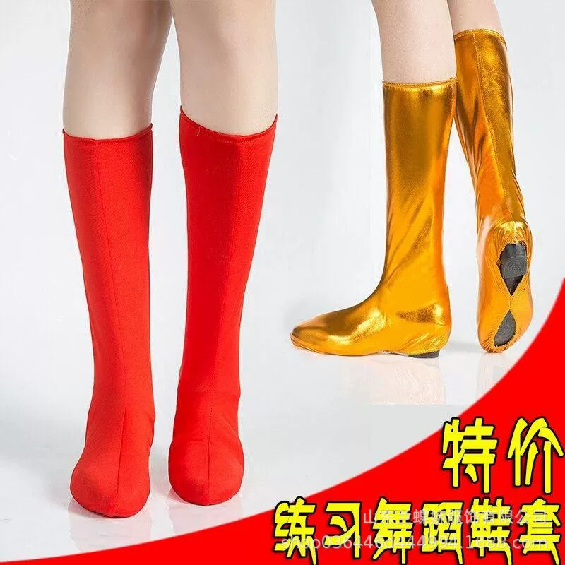 Мужской и женский высокоэластичный монгольский чехол для ног для танцев, чехол для ног для тибетского танца, квадратный чехол для танцевальных ботинок, красный, черный, серебристый, зеленый чехол для обуви