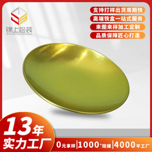 定制马口铁圆形盘子 雪茄烟灰缸烟碟酒吧烟具配件金属烟盘托盘