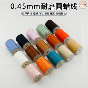 0.45mm��ĥ�AϞ�� �ֹ�DIYƤ��Ƥ��������ÿp�x����]��ɫ������