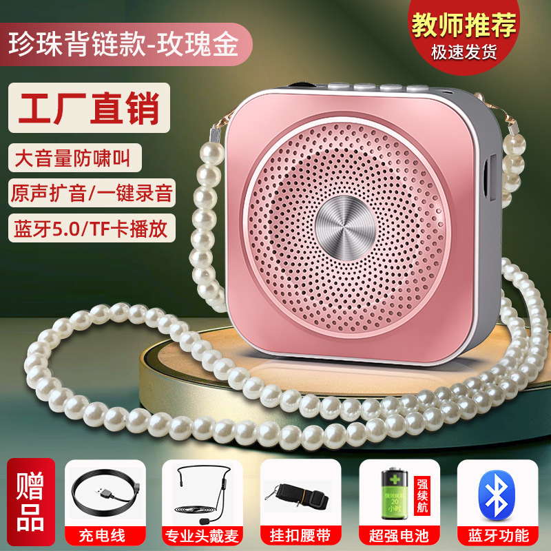 Small Loudspeaker for Teachers, High-Volume Microphone Headset, Head-Mounted for Street Vending and Group Shouting