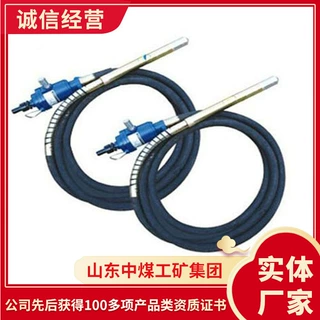 FRZ-70风动混凝土振动器方便操作FRZ-70风动混凝土振动器源头供应