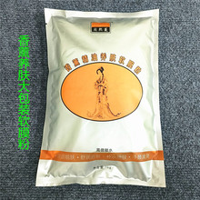 ��޹õ��ܛĤ������Ĥ�����{������Ժ���ñ����̝�Ժ�b���1000g