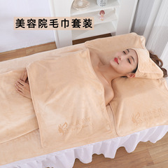 美容院専用タオルバスタオル皮膚管理床タオル柔らかい吸水タオル浴スカート包頭タオルロゴ