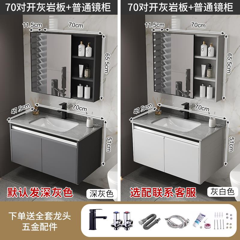 Baño lavabo gabinete combinación espacio aluminio roca placa baño lavabo espejo inteligente