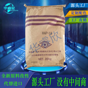 ���� �ձ���ϞHNP-10�����ձ��M��Ϟ���͵͟����z��ī̼��TTRʯϞ