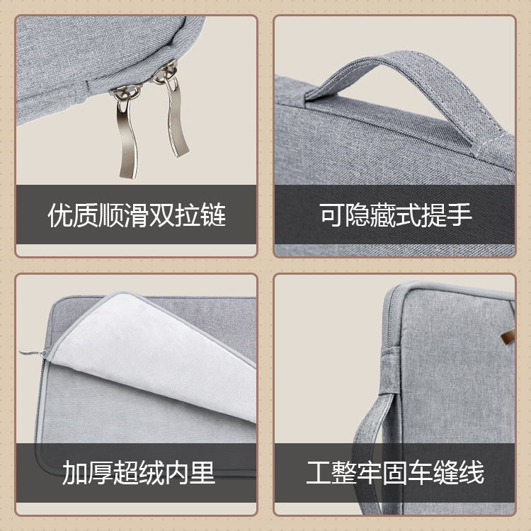 (2개) 노트북 가방 휴대용 나일론 라이너 가방 기모 가을 평면 비즈니스 사무실 공장 도매 16 인치