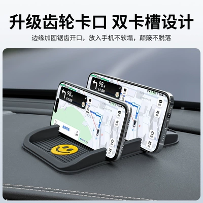 new car mobile phone anti-skid: Anti-slip mat