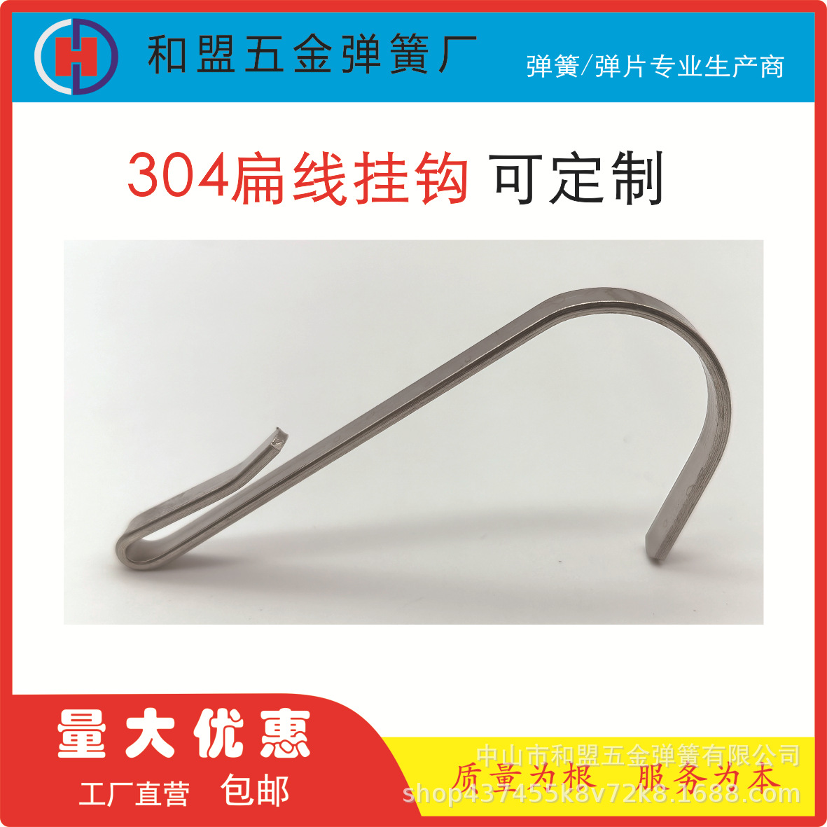 不锈钢挂钩无痕免打孔高承重 防脱落厨房挂钩轨道挂架 浴室宿舍用