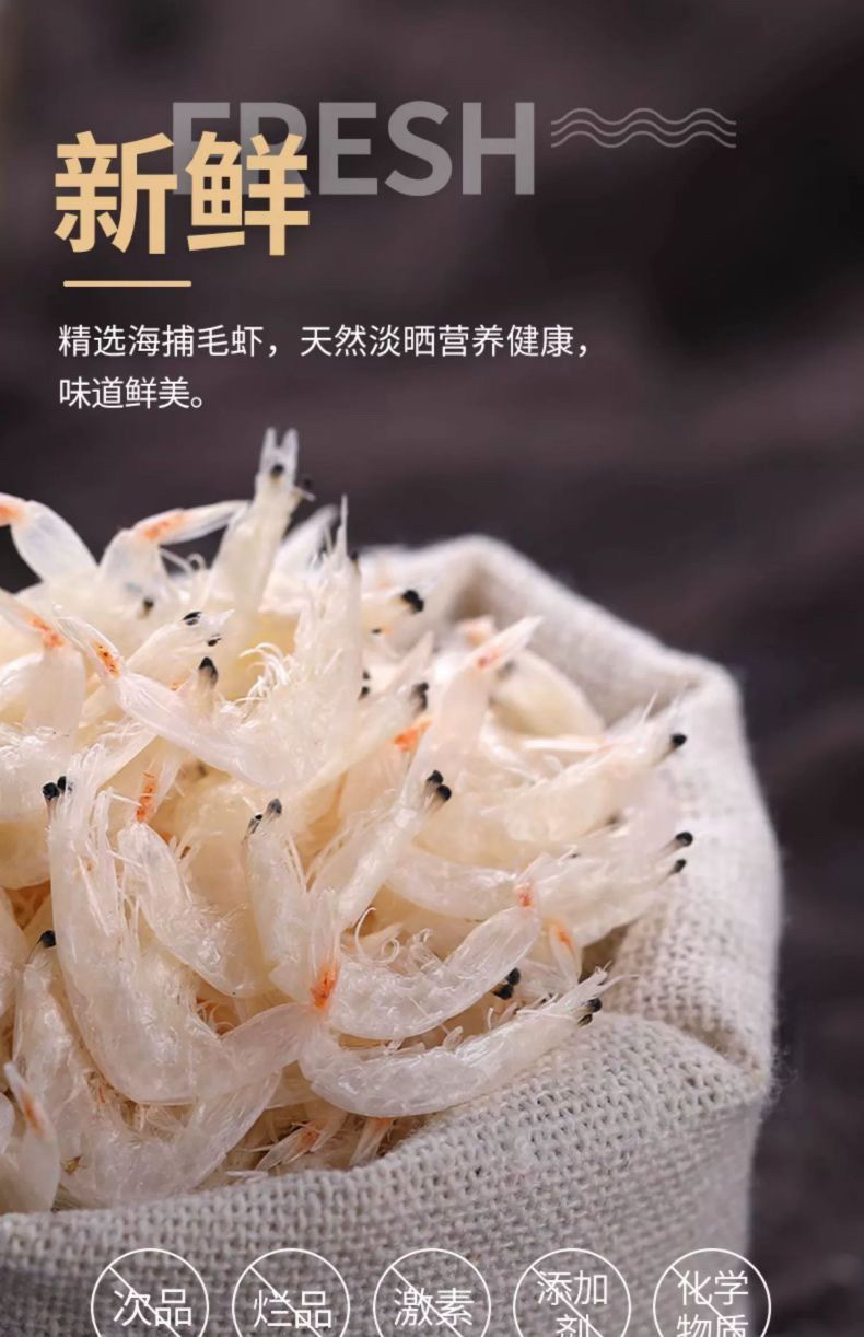 Sun Dried Salt Free Dried Baby Shrimp Xia Pi 100g Wild Caught Seafood Snack and Cooking Ingredient in use