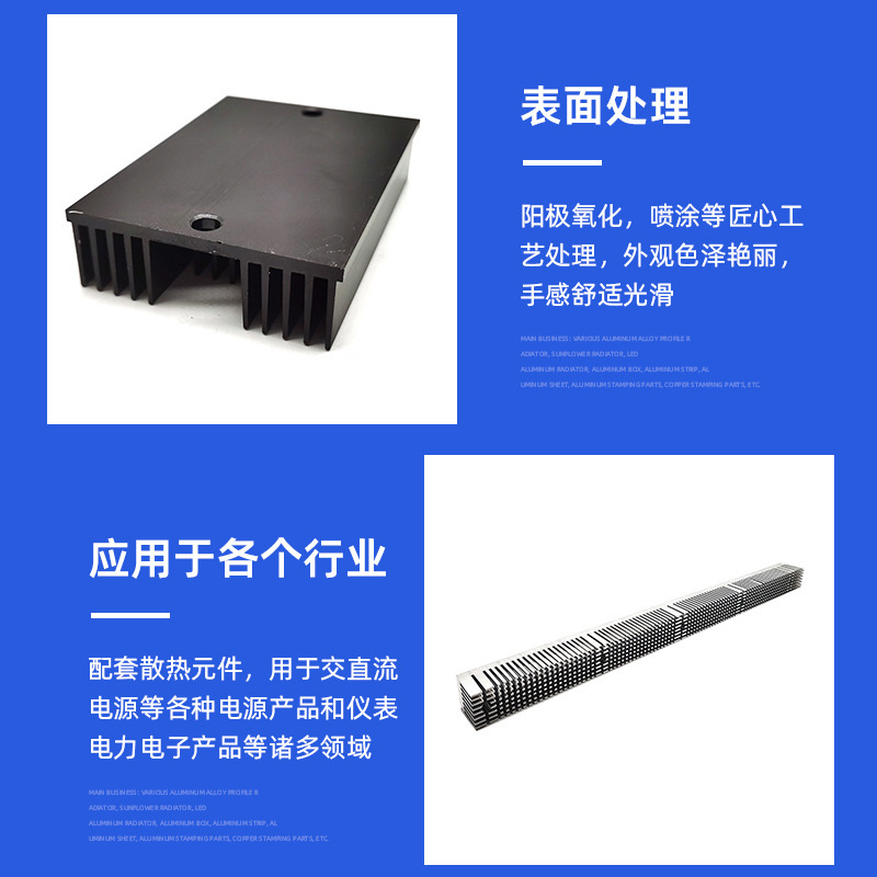 放熱板アルミ材ラジエーターCNC加工電子ラジエーター歯型アルミ材ラジエーター冷却板|undefined