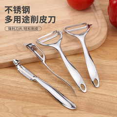 鋅合金削皮器刨皮刀刮皮刀削皮刀土豆挖眼瓜刨削皮器源頭廠家