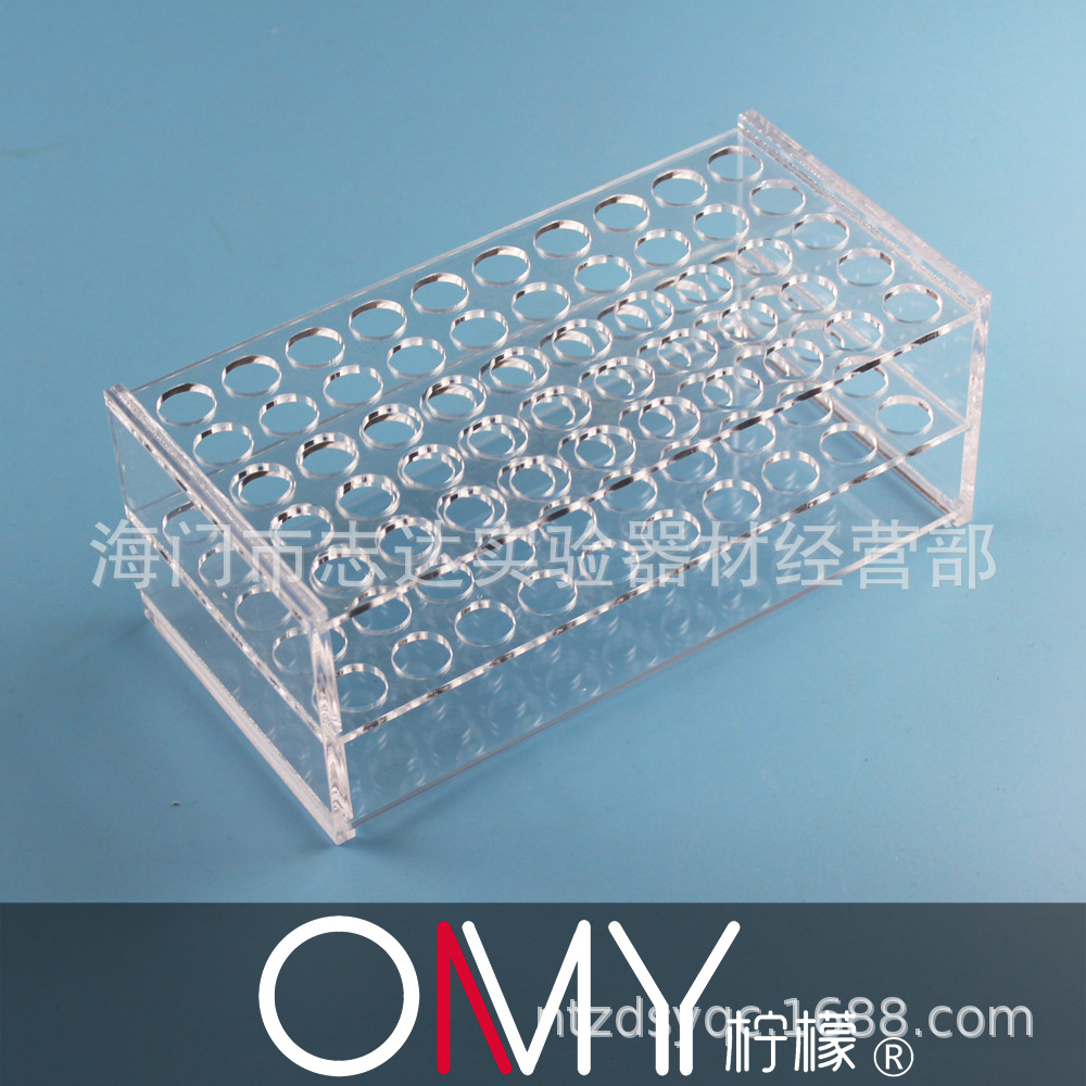透明试管架 50孔 孔径14mm 有机玻璃亚克力材质