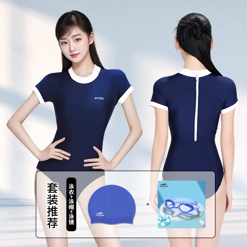 2025 verano nuevo traje de baño deportivo de manga corta de una pieza bocino que cubre el vientre delgado traje de baño de carreras profesional al por mayor femenino