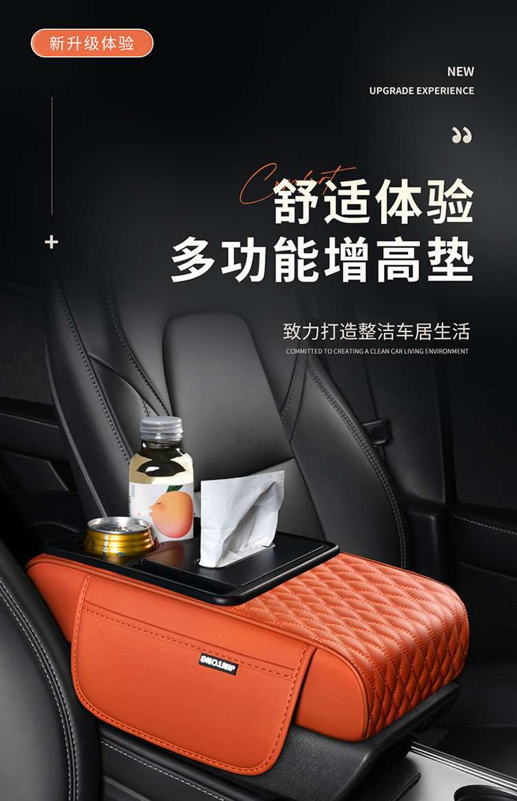 Multifunctional Armrest Box Pad, Five-In-One Car Armrest Box Heightening Pad, Car Cup Holder, Interior Organization and Comfort