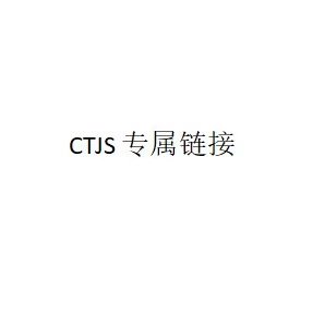 Специальная ссылка ctJs