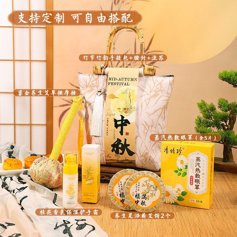 中秋礼品月饼礼盒伴手礼公司团购高端送客户员工福利手提包礼品|undefined