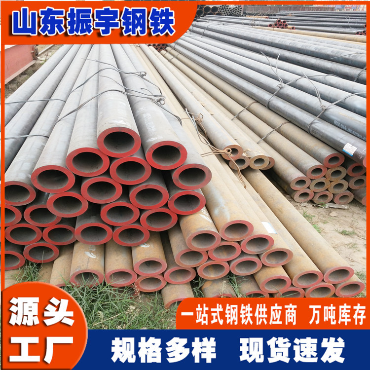 厂家现货2.5寸铁管外径 dn70无缝铁管 76*6 机械加工用无缝钢管