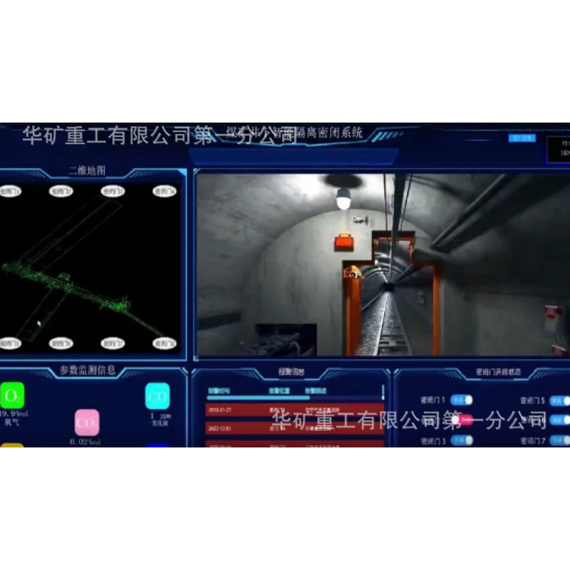 Mine disaster emergency area isolation and disaster reduction closed system fast isolation closed function remote control Mine disaster emergency area isolation and disaster reduction closed system fast isolation closed function remote control