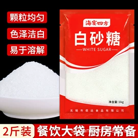 复合调味料;调味酱;其他调味品