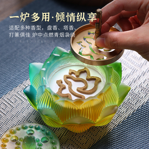 Symphony colored glass incense burner home indoor incense burner incense seal burner lotus heart Zen creative tea desktop creative ornaments