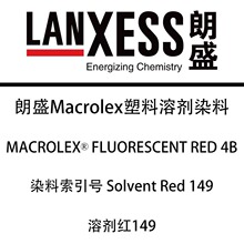 ��ʢ�ɹ�Ⱦ�ϼt4B�R����˹MACROLEX�ɹ�t4B�܄�Ⱦ���܄��t149