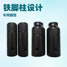 自行车后座脚踏筒单车载人后后轮山地车蹬脚踏杆踏杆专用脚踏板