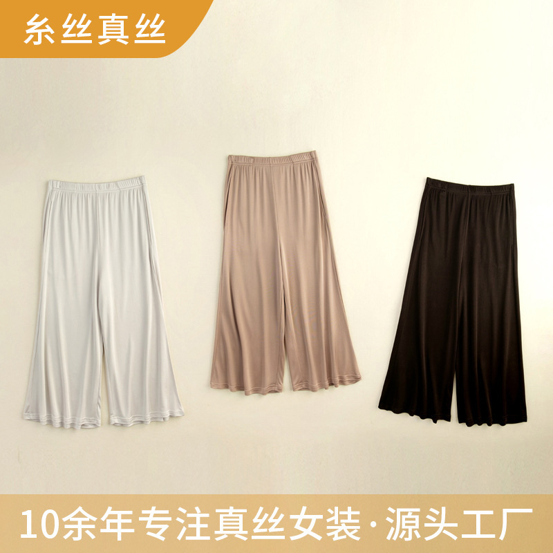 Silk Cropped Wide-Leg Pants, Mulberry Silk Loose Breathable Pants, Women's Plus Size Casual Pants, High-Waisted Elastic Waist, Lightweight
