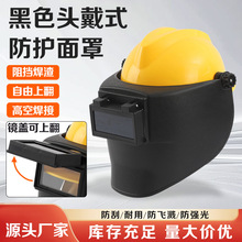 ��ɫ�^��ʽ���o���� �S�����l�߿����I늺����o�䰲ȫñʽ����