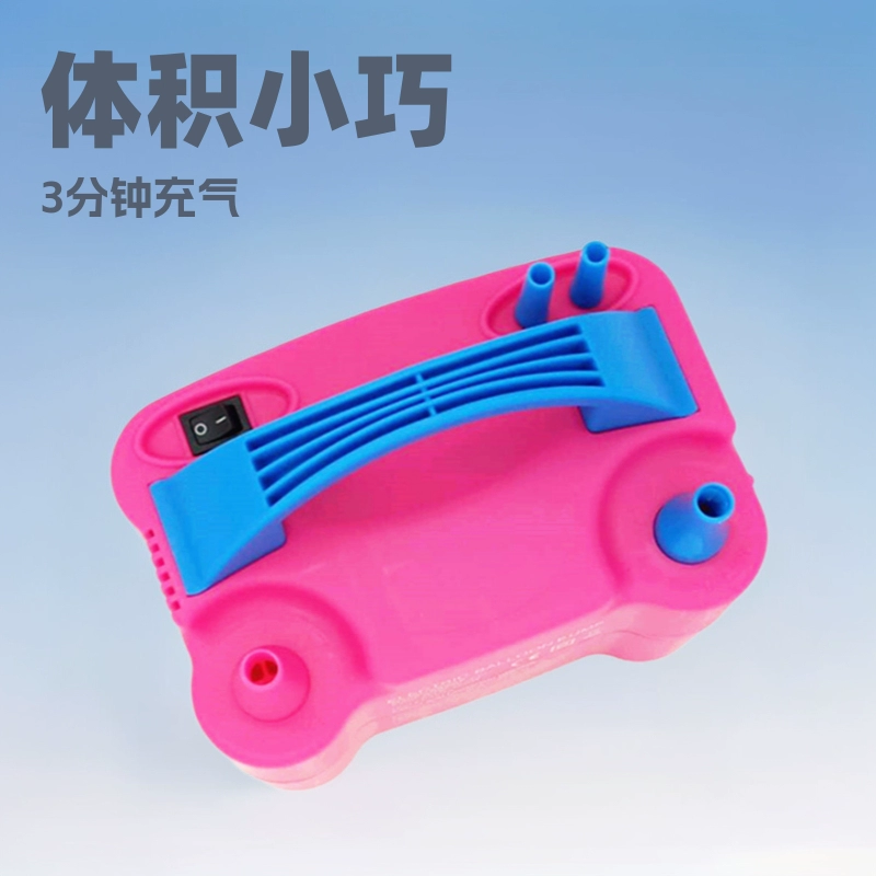 Электрический газовый баллон Воздушный шарик Электрический надувной насос Воздушный шарик Двойное отверстие Электрический воздушный шарик 73005