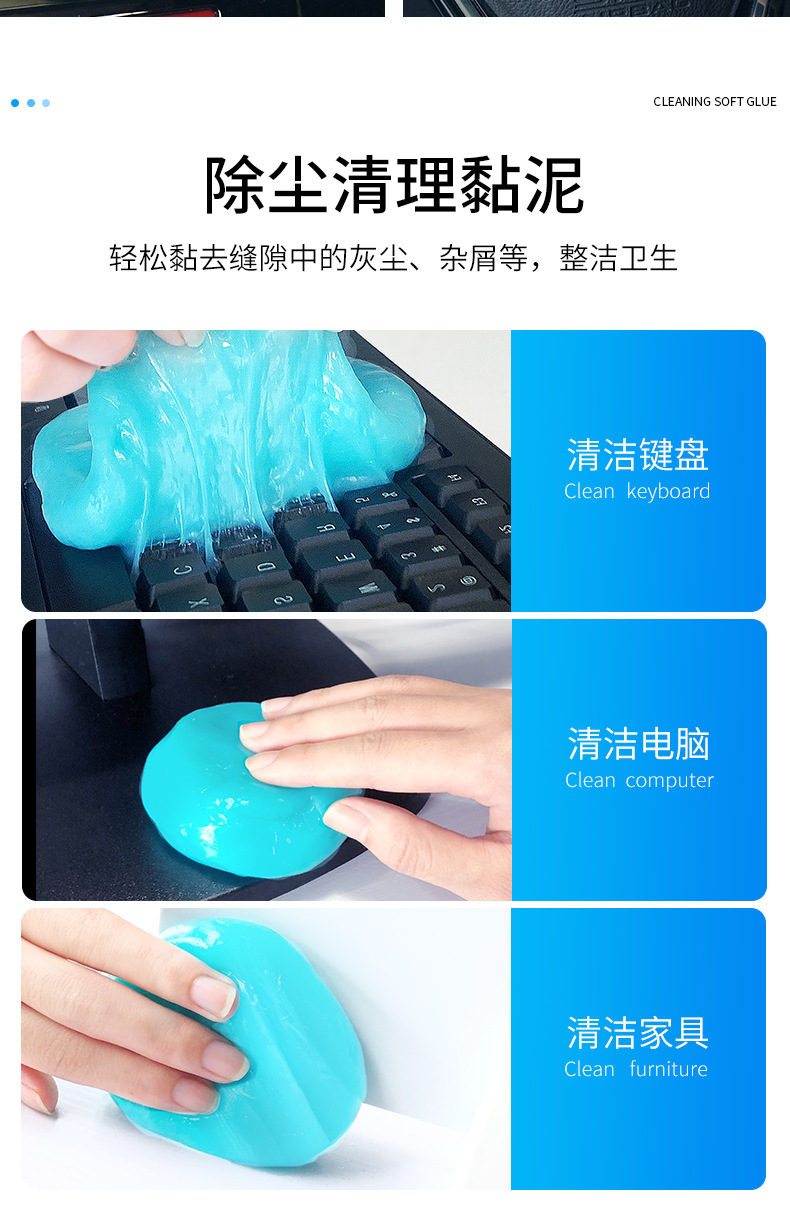Multi-functional cleaning soft rubber car cleaning artifact car supplies black technology car dust mud cleaning dust