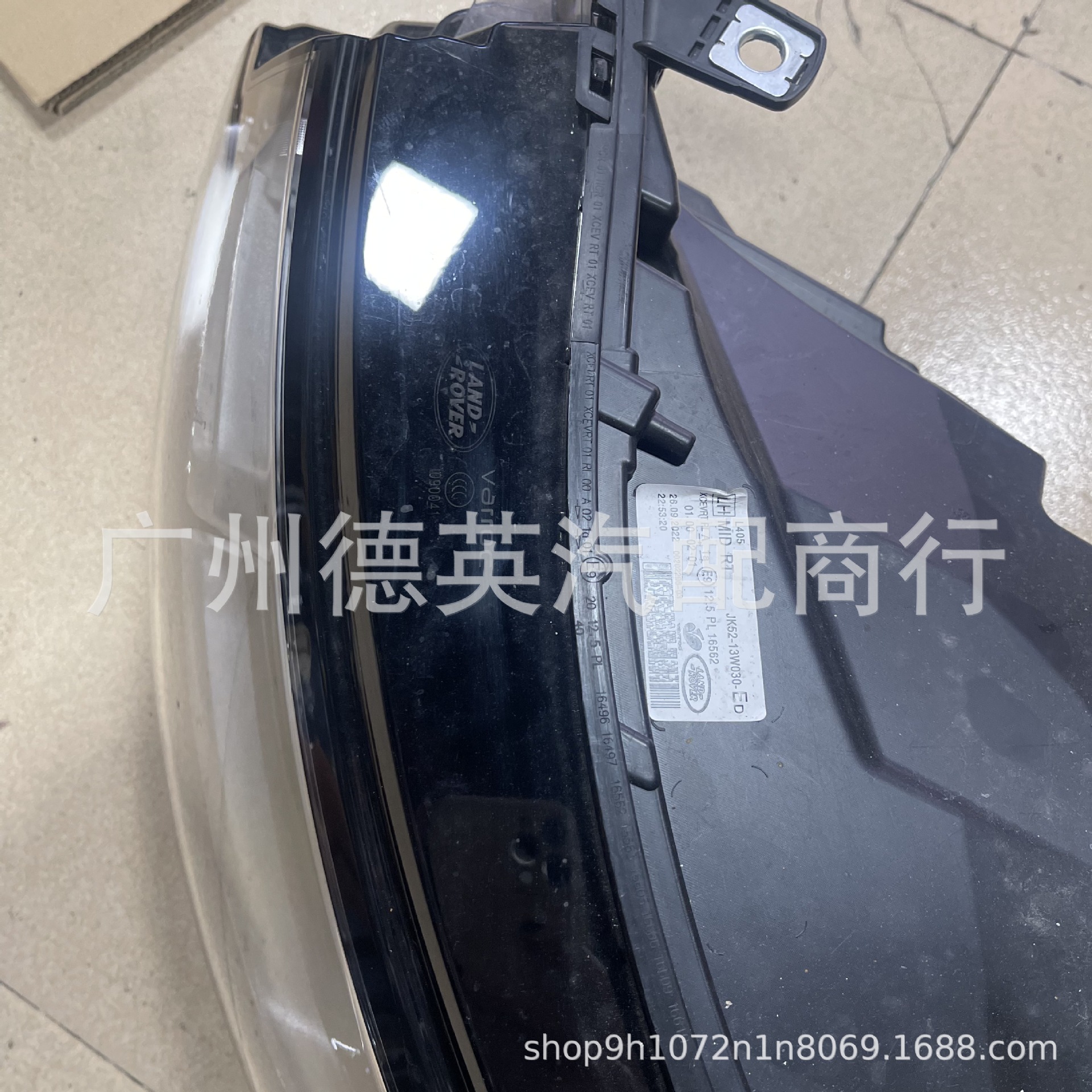 Suitable for Land Rover Range Rover Executive L405 2018-2022, Left and Right Front Headlights, Two Eyes, Chinese Standard Version