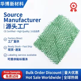 工地施工材料;排水网;土工布