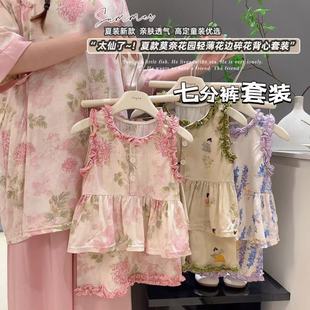 �ļ�Ůͯ��߅�޾I���b��ͨ�黨�o��ȹ�����ѝŮ���r�����b�ɼ���