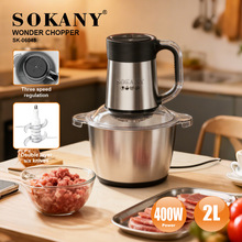 ����SOKANY06048�����400W���ò����2L�в����������������