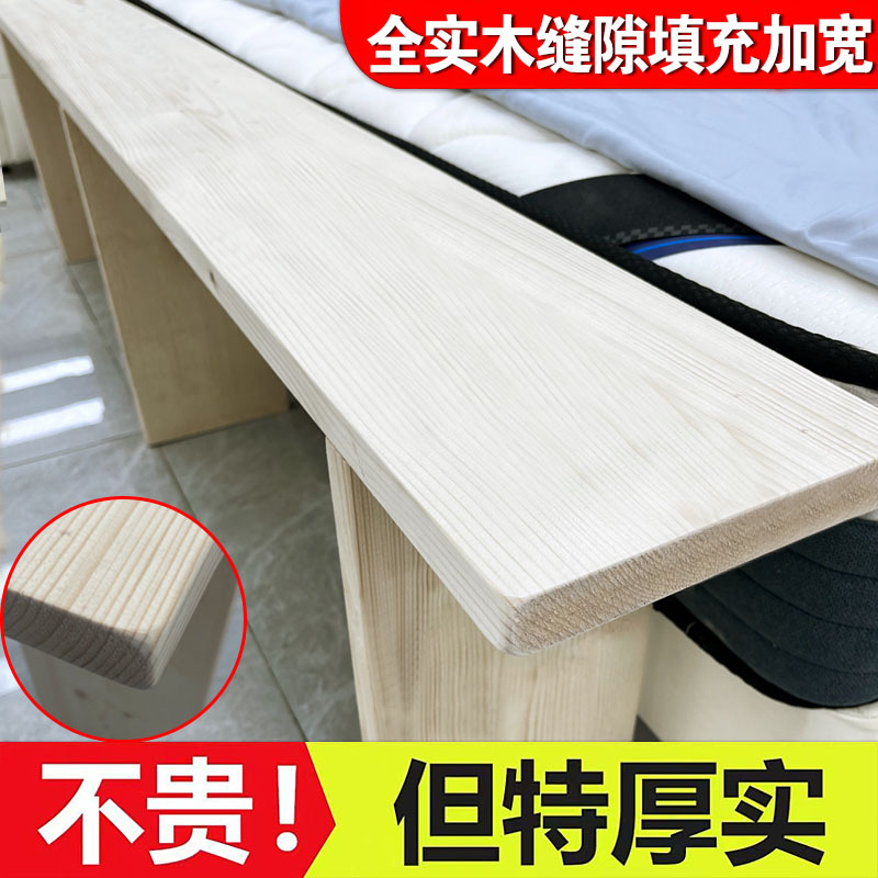 Widening and Splicing to Fill the Gap between the Bed and the Wall, Filling the Gap between the Bed and the Wall with Wooden Boards