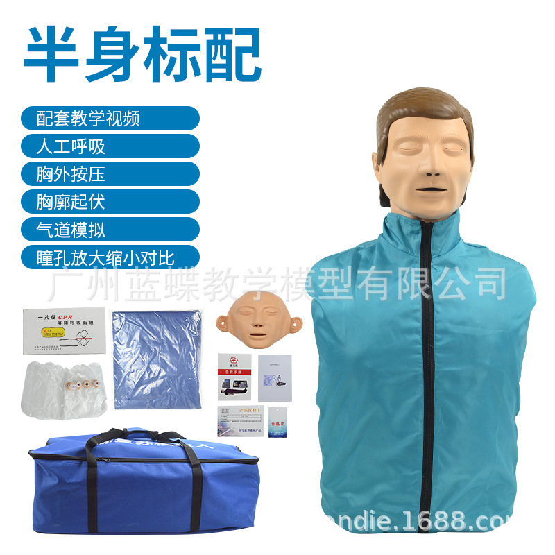 �ķθ���ģ�����˹��������ิ�ռ���ѵ�������ѧҽѧ��ģ�ͼ���