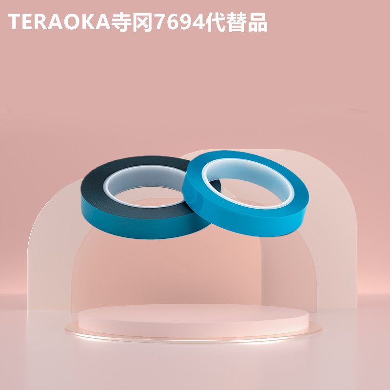 TERAOKA寺冈7694代替品液晶与背光光学膜片反射片固定透明双面胶