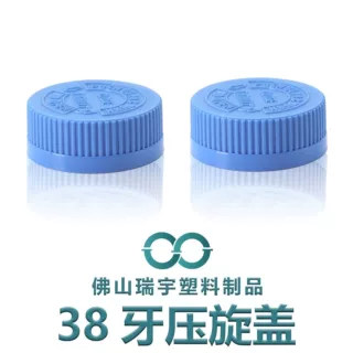 批发38牙400盖中盖中英文双层压旋盖儿童安全盖保健品瓶盖防盗盖